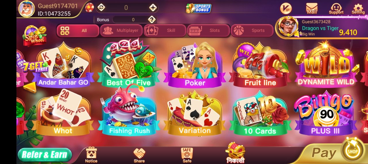 Rummy Ox Screenshot
