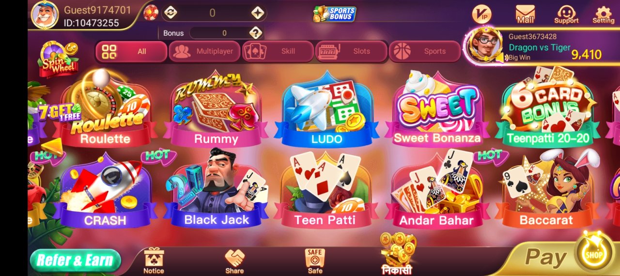 Rummy Ox Screenshot