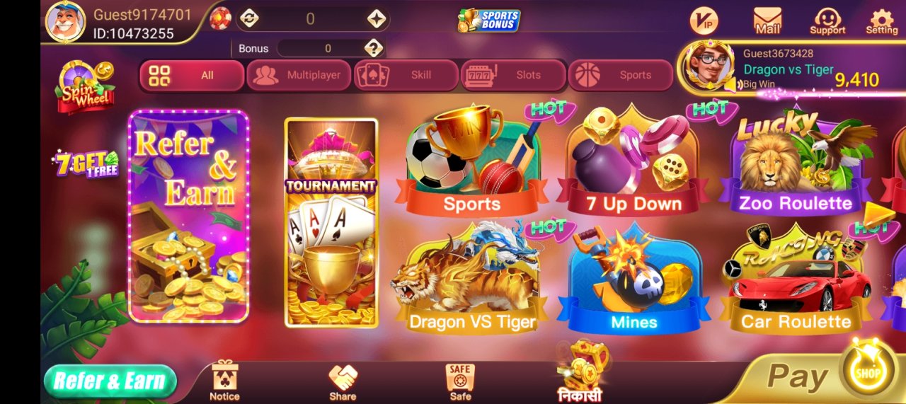 Rummy Ox Screenshot