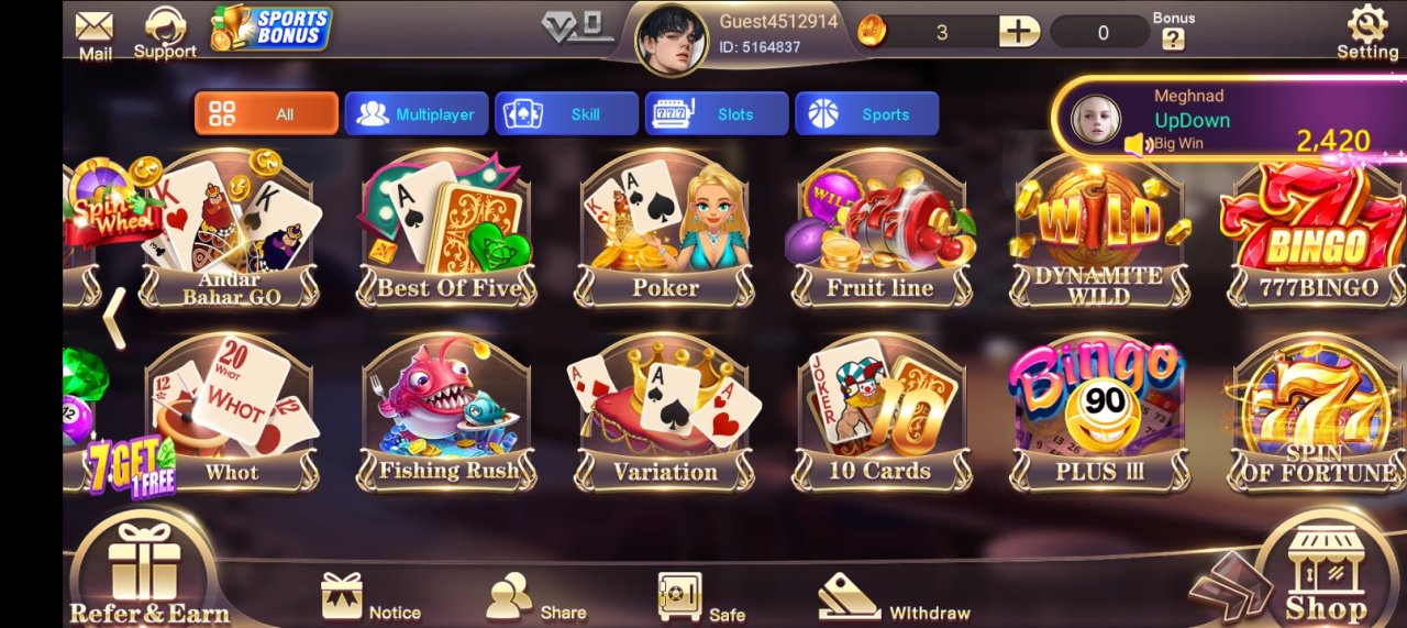 Rummy Noble Screenshot