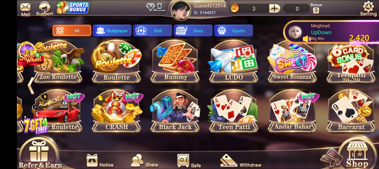 Rummy Noble Screenshot