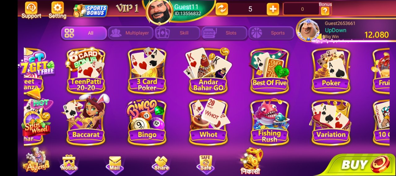 Rummy tour Screenshot