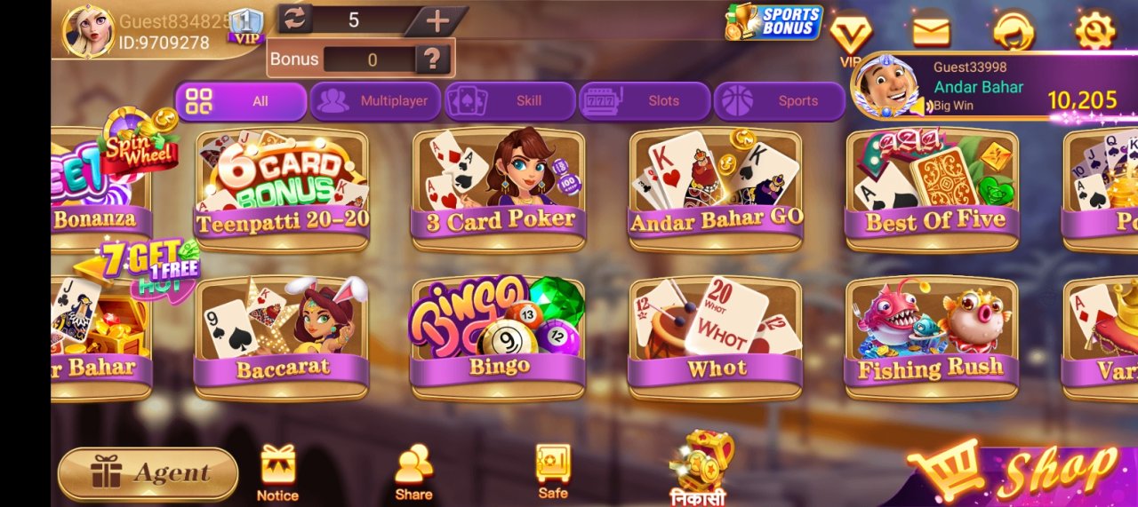 Rummy Club Screenshot