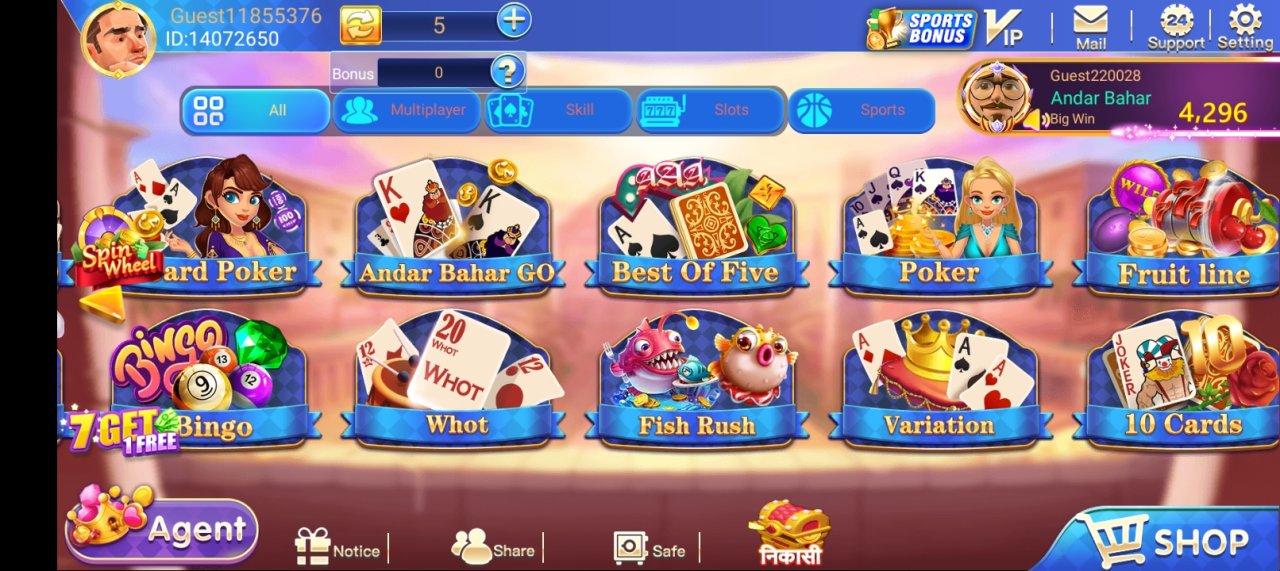 Joy Rummy Screenshot